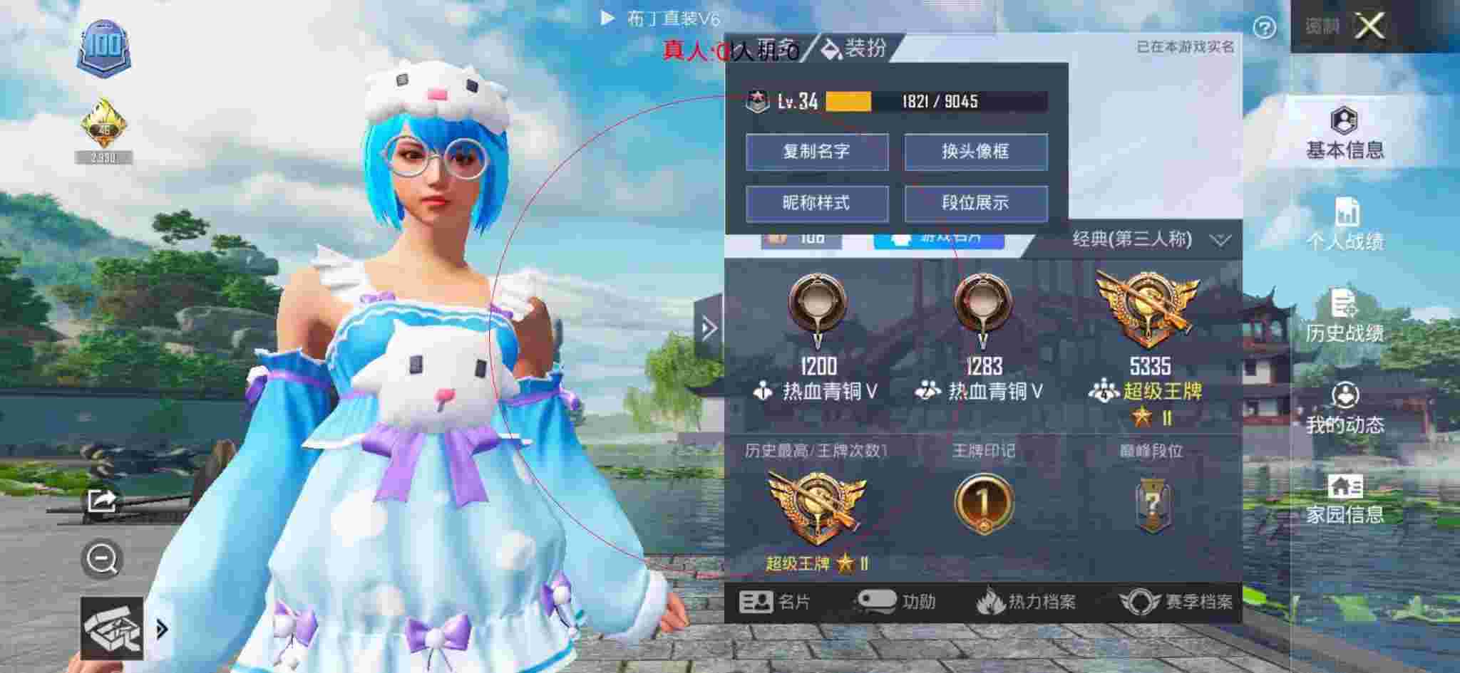 和平精英布丁直装透视 - 三角洲Car15原型辅助预览图